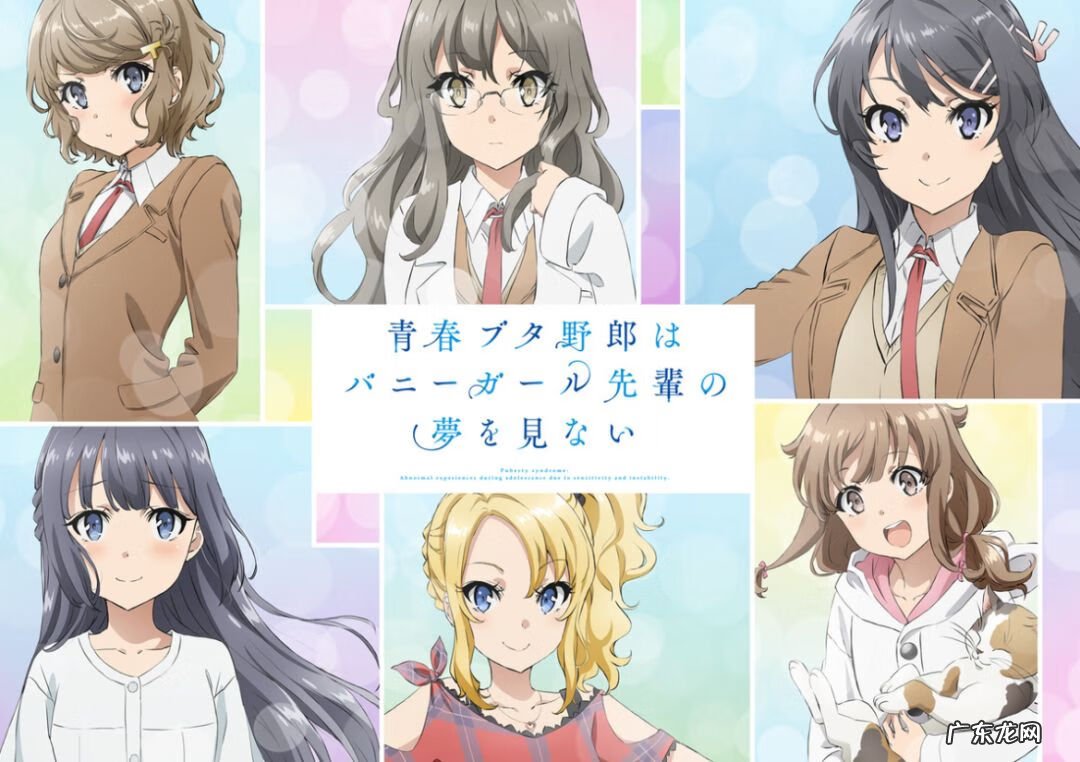 思春期日语 思春期游戏简介