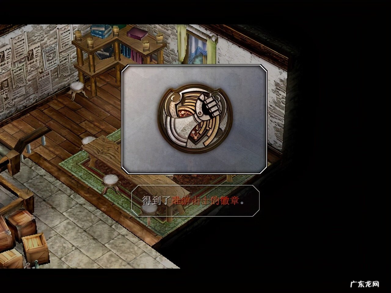 轨迹的定义 空的轨迹