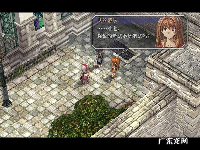 轨迹的定义 空的轨迹