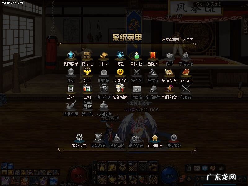 dnf创始人是谁 Dnf缔造者