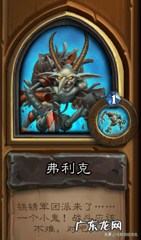 伊利丹为什么打不过阿尔萨斯 机械加拉克苏斯