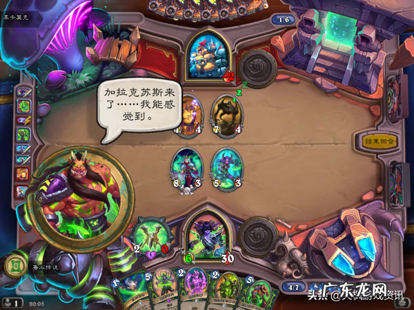 伊利丹为什么打不过阿尔萨斯 机械加拉克苏斯