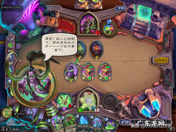 伊利丹为什么打不过阿尔萨斯 机械加拉克苏斯