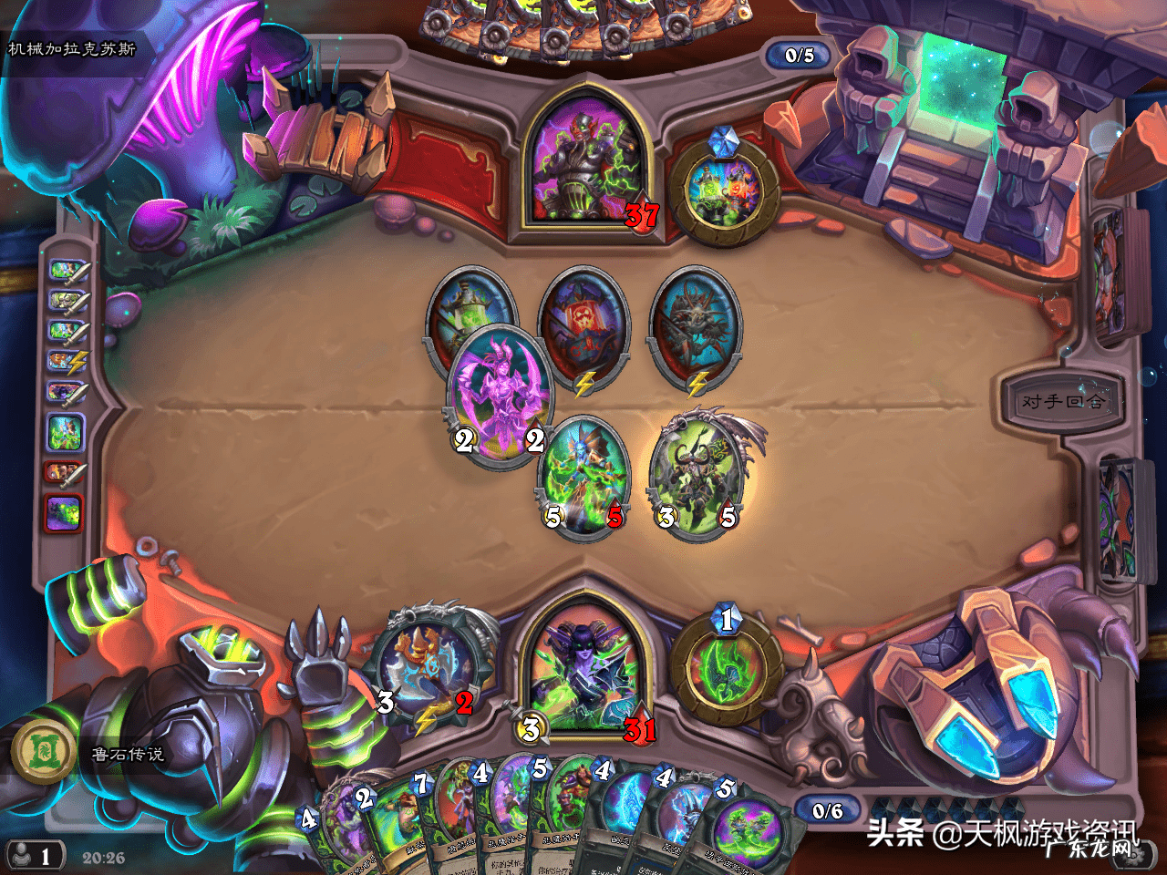 伊利丹为什么打不过阿尔萨斯 机械加拉克苏斯