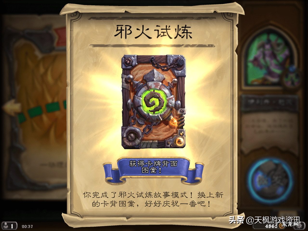 伊利丹为什么打不过阿尔萨斯 机械加拉克苏斯