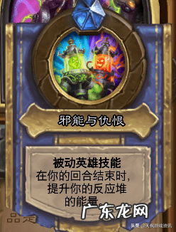 伊利丹为什么打不过阿尔萨斯 机械加拉克苏斯