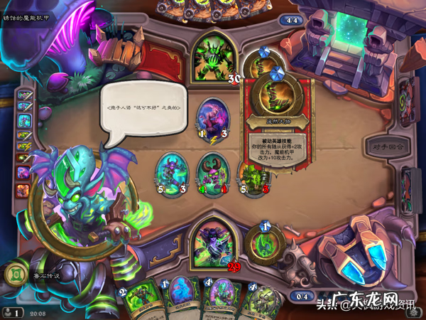 伊利丹为什么打不过阿尔萨斯 机械加拉克苏斯