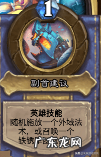 伊利丹为什么打不过阿尔萨斯 机械加拉克苏斯