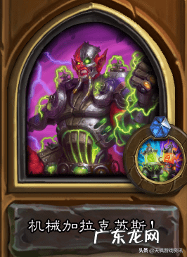 伊利丹为什么打不过阿尔萨斯 机械加拉克苏斯