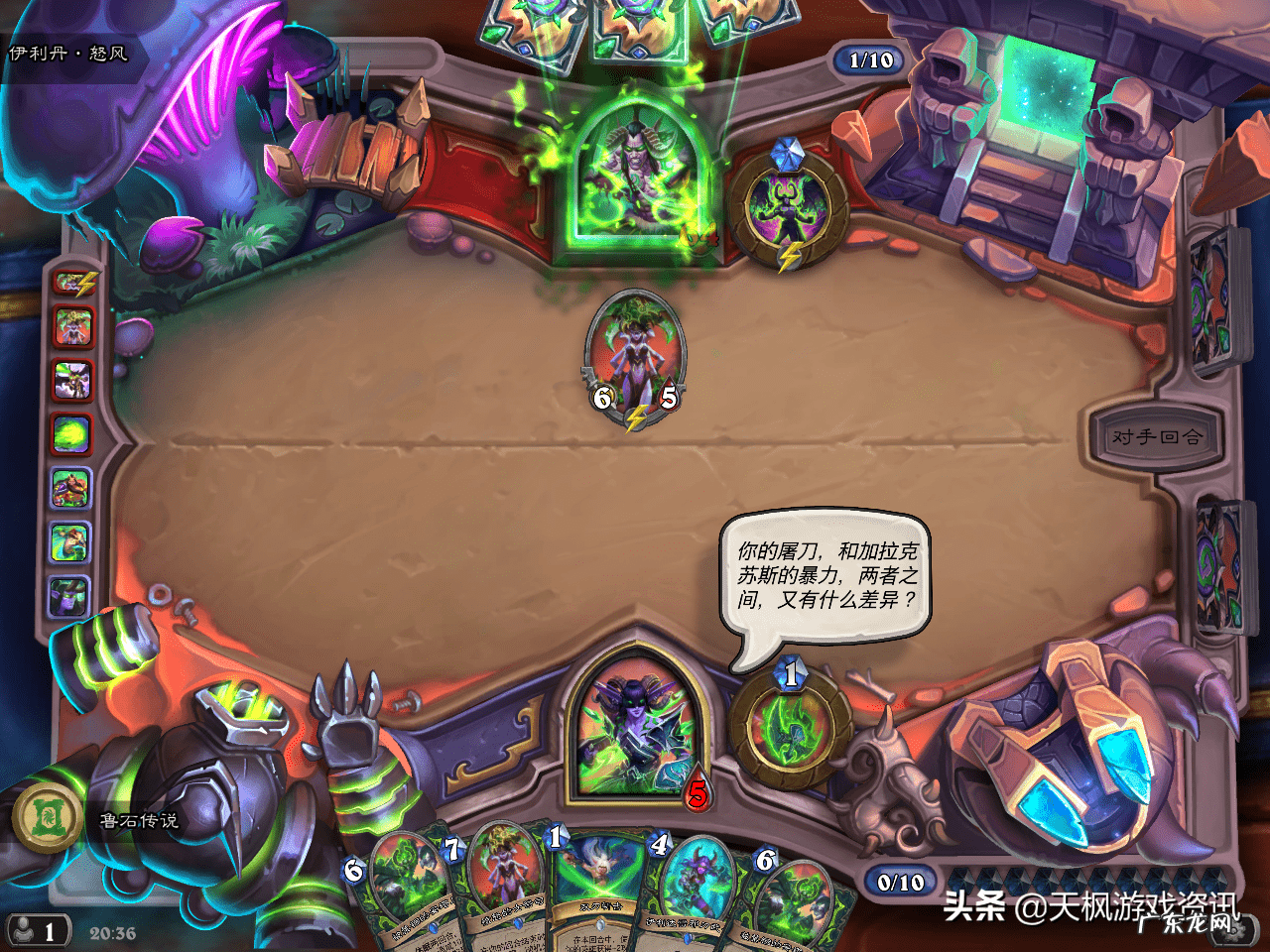 伊利丹为什么打不过阿尔萨斯 机械加拉克苏斯