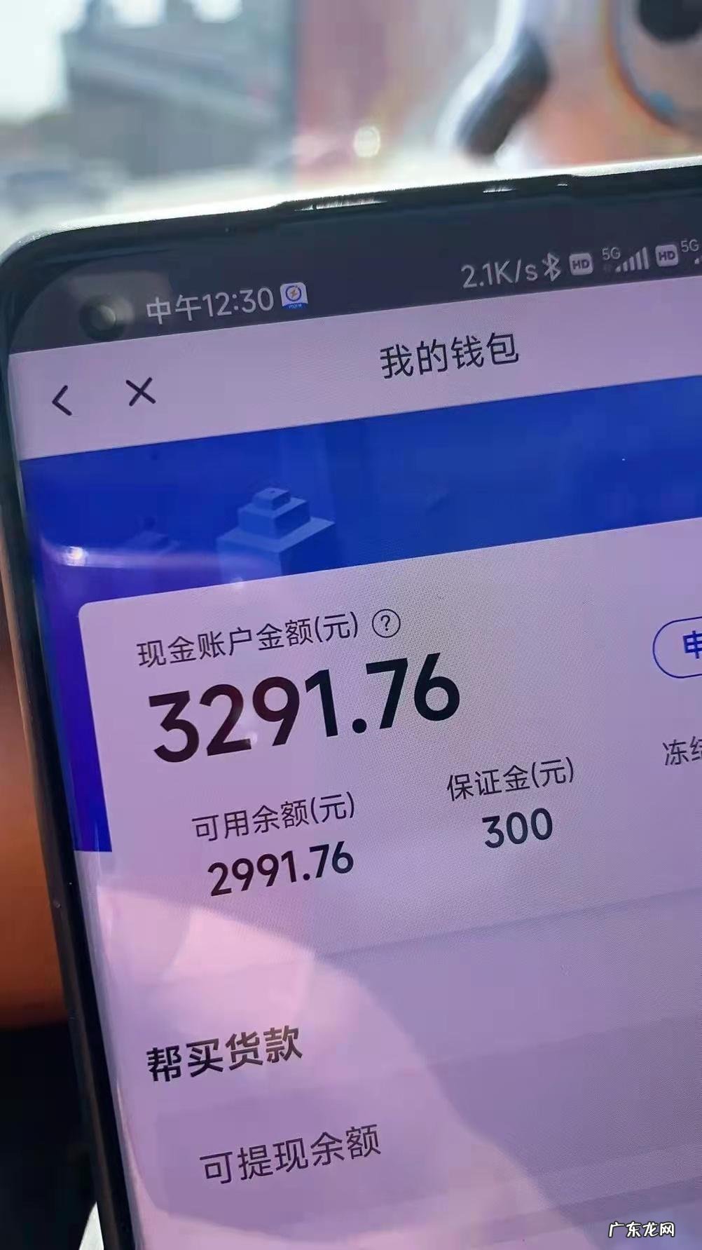 用汽车跑闪送到底赚不赚钱?闪送一天能赚五六百?新手需要了解