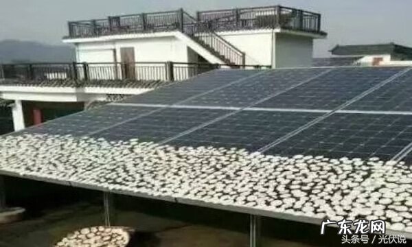 青岛小镇风水 光伏小镇风水