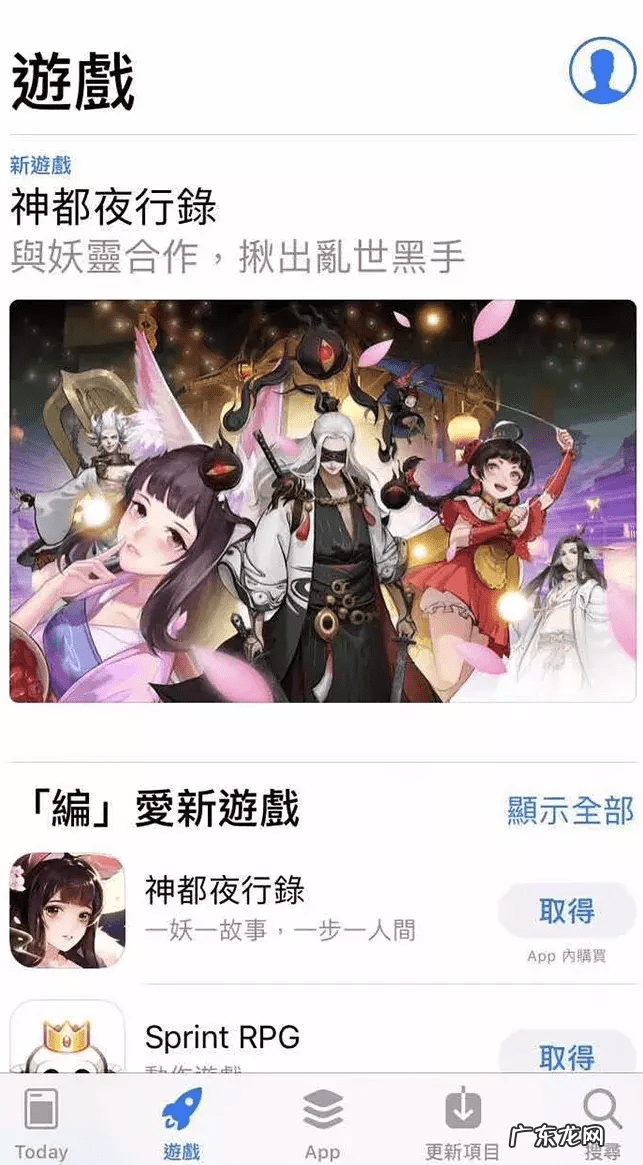 游族网络新游戏上市 游族网络最出名的游戏