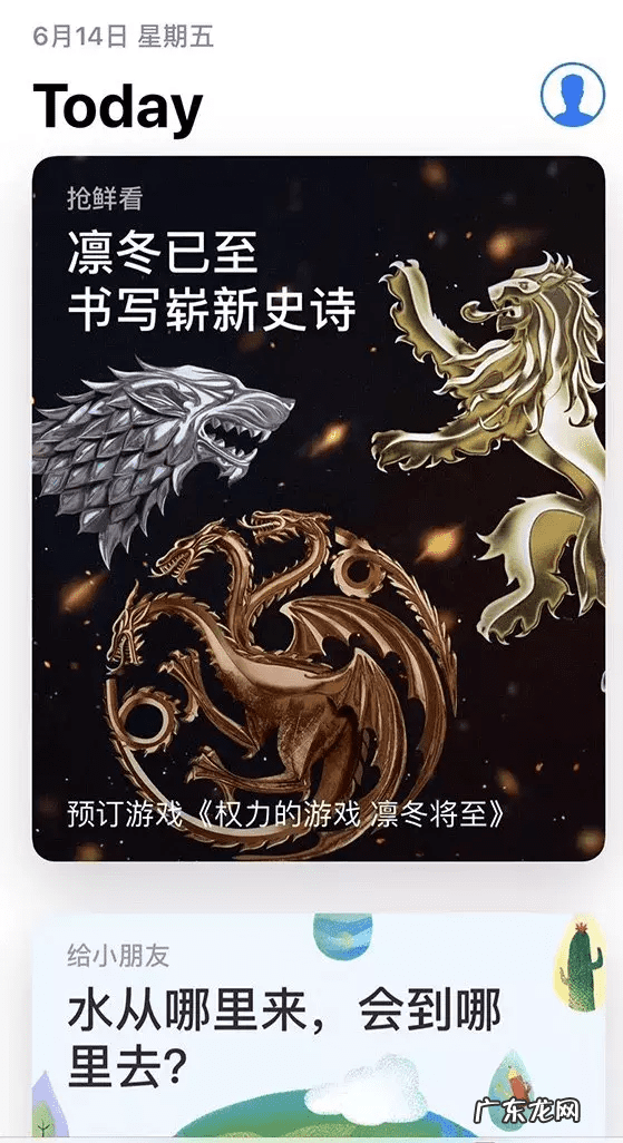 游族网络新游戏上市 游族网络最出名的游戏