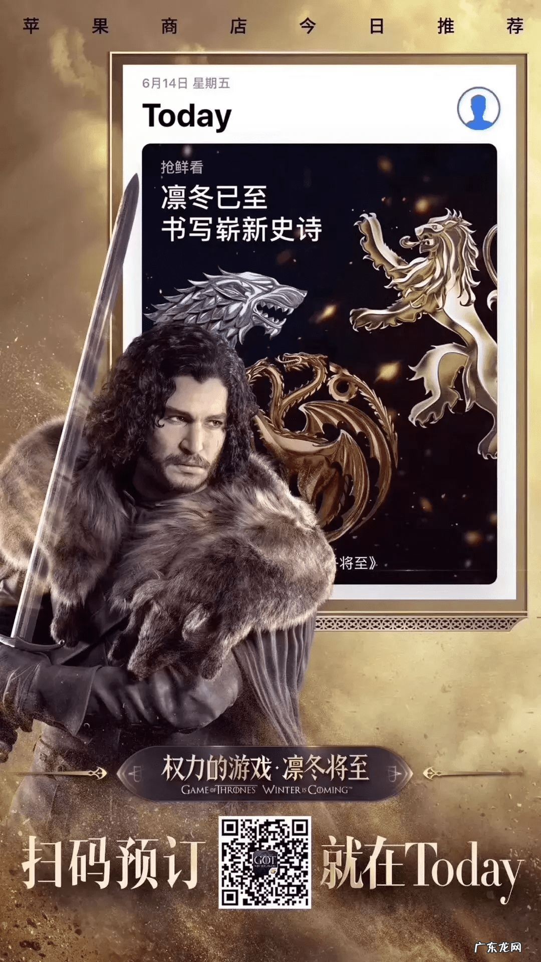 游族网络新游戏上市 游族网络最出名的游戏