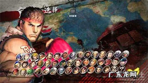 街头霸王4经典版下载 街霸4中文手机版下载