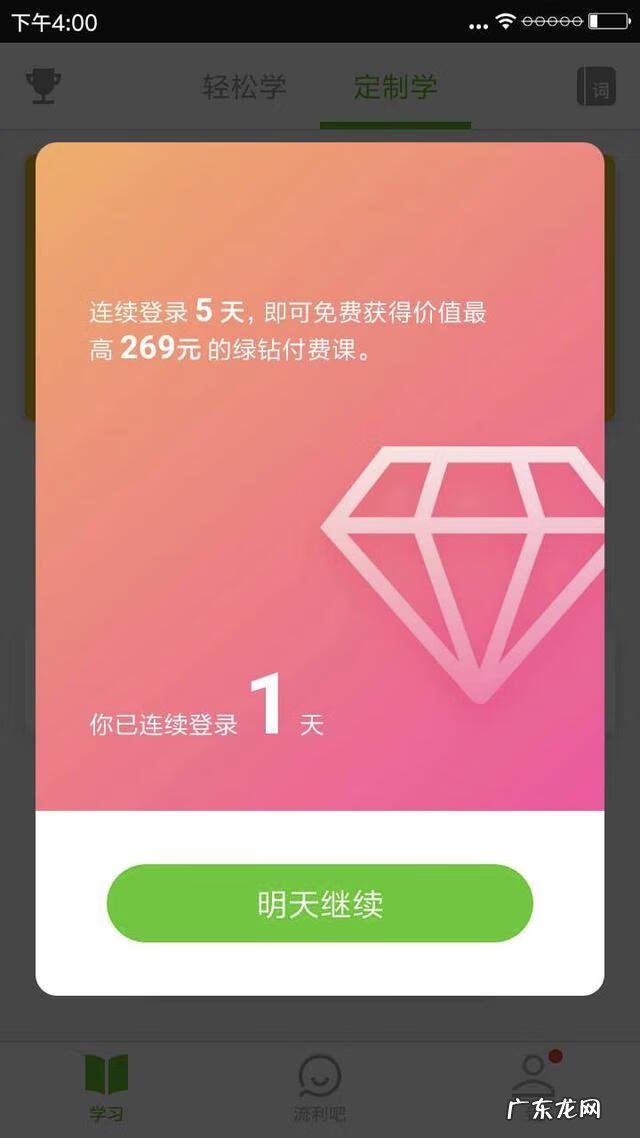 背书英语怎么读 背书英文章