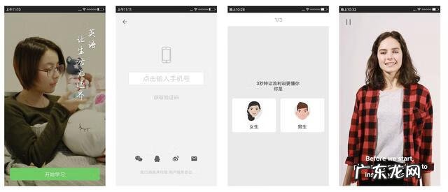 背书英语怎么读 背书英文章