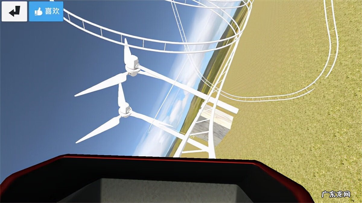 快乐过山车游戏