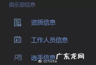 qq飞车官方正版下载 QQ飞车下载官网