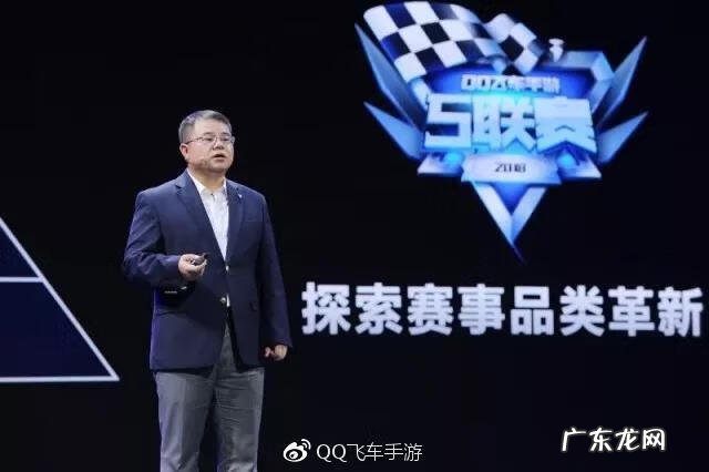 qq飞车官方正版下载 QQ飞车下载官网