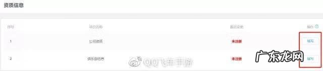 qq飞车官方正版下载 QQ飞车下载官网