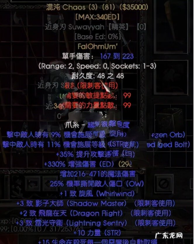 f22战斗机模拟器下载 f22战斗机游戏中文版