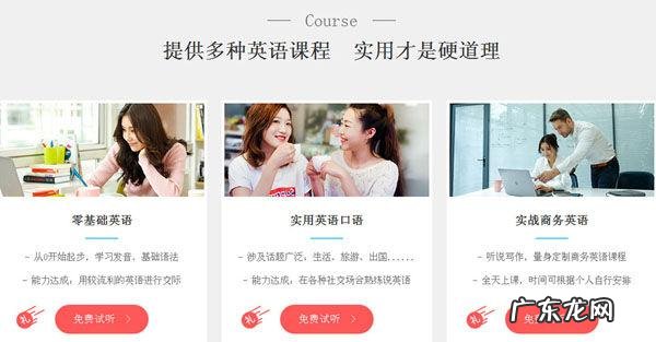 西安有名的英语培训机构 西安英语培训学校地址