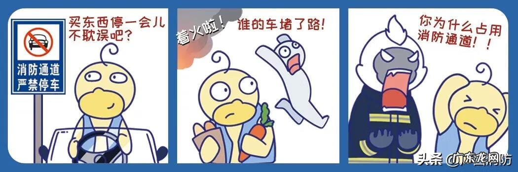消消看游戏 消消看看