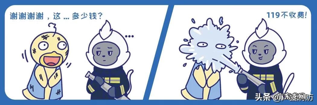 消消看游戏 消消看看