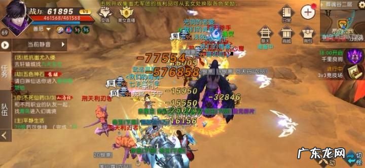 轩辕传奇手游怎么赚钱 轩辕传奇手游如何赚钱