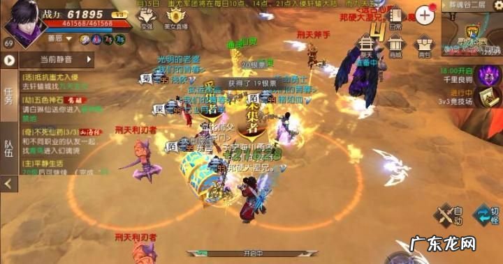 轩辕传奇手游怎么赚钱 轩辕传奇手游如何赚钱