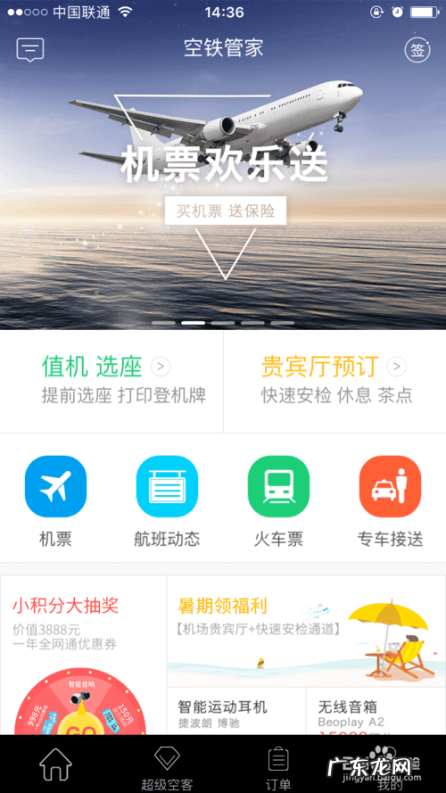 出国飞机行李 坐飞机行李多怎么办