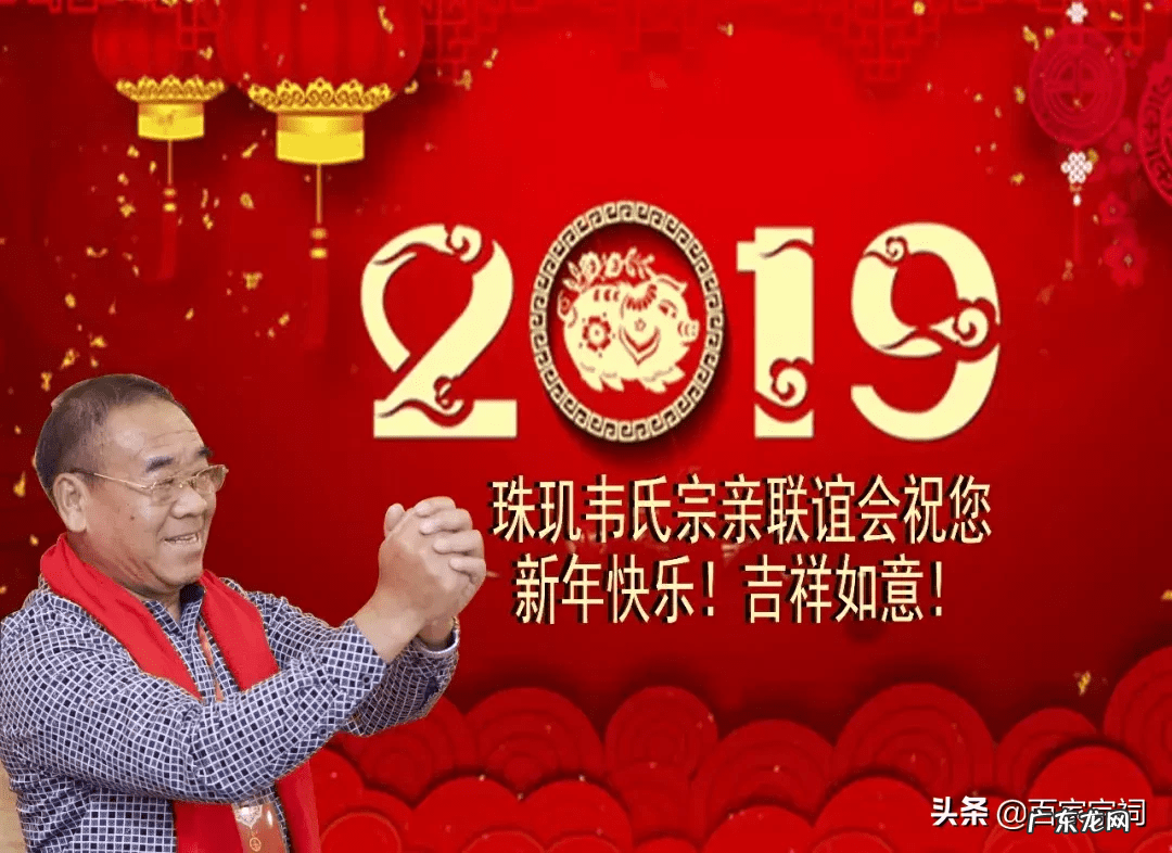 韦氏天星风水视频全集 易经风水网韦氏风水