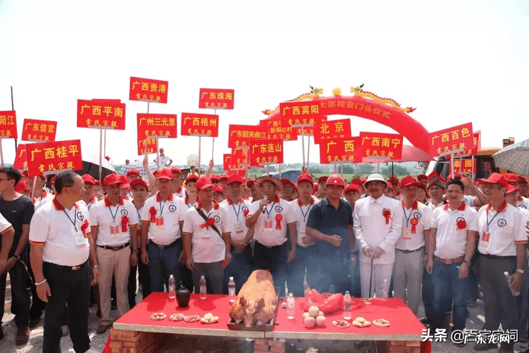 韦氏天星风水视频全集 易经风水网韦氏风水