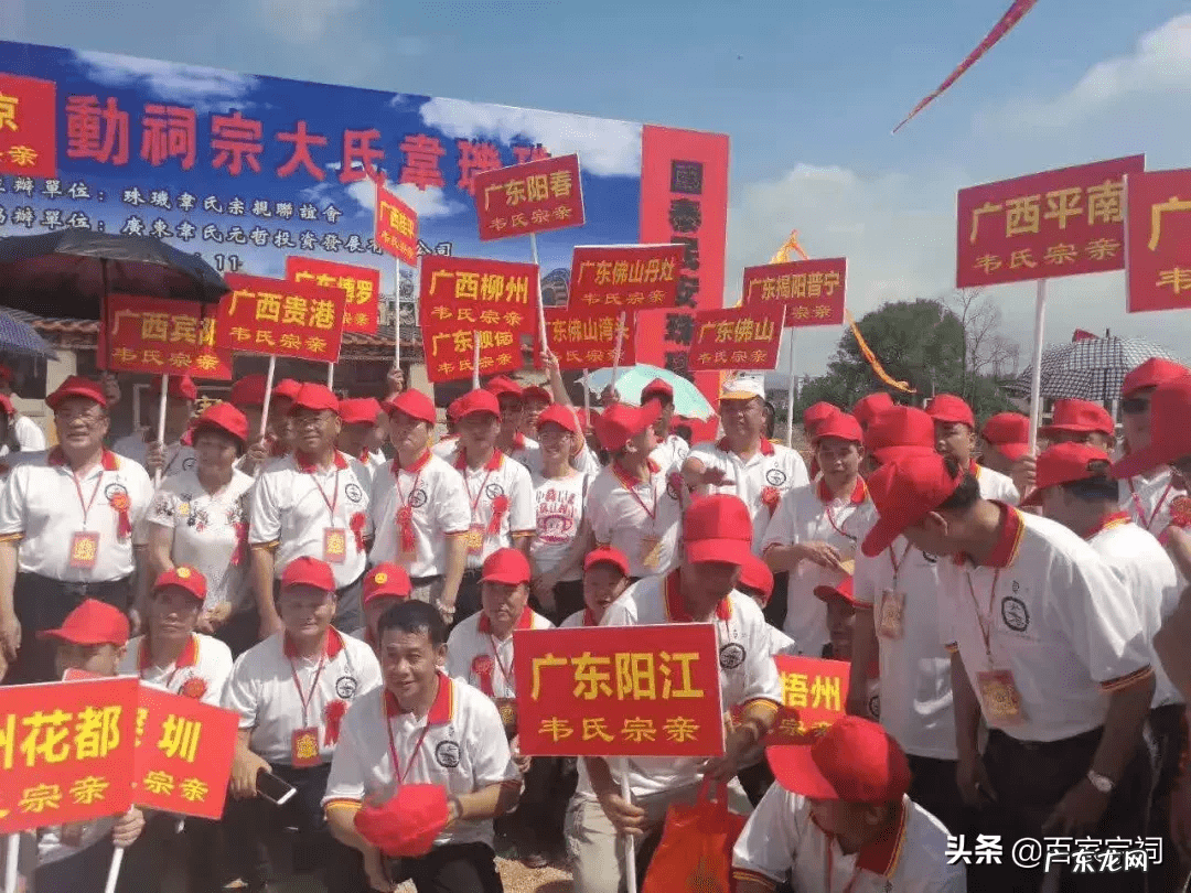 韦氏天星风水视频全集 易经风水网韦氏风水