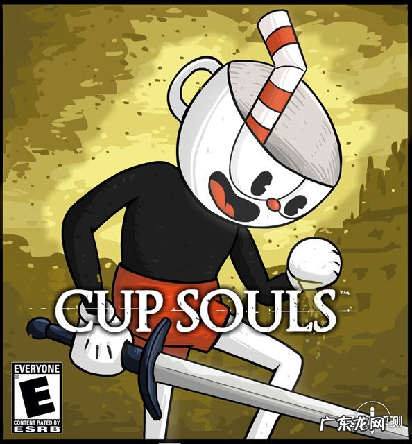 茶杯头大冒险无限生命 茶杯头大冒险电脑版