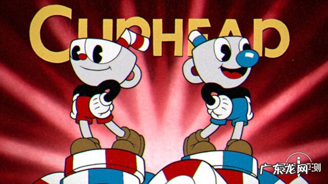 茶杯头大冒险无限生命 茶杯头大冒险电脑版