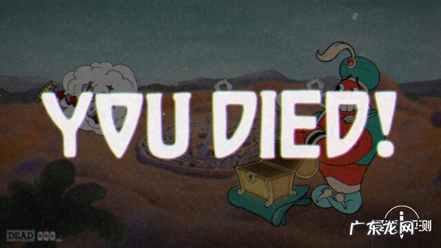 茶杯头大冒险无限生命 茶杯头大冒险电脑版