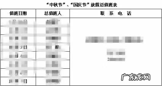 潘特拉 潘斯特兔子