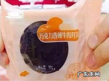 潘特拉 潘斯特兔子