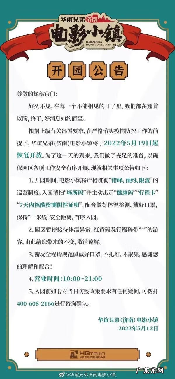济南企业培训 济南培训机构