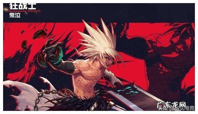 狂战士初次觉醒哪里接 dnf狂战士一觉醒任务