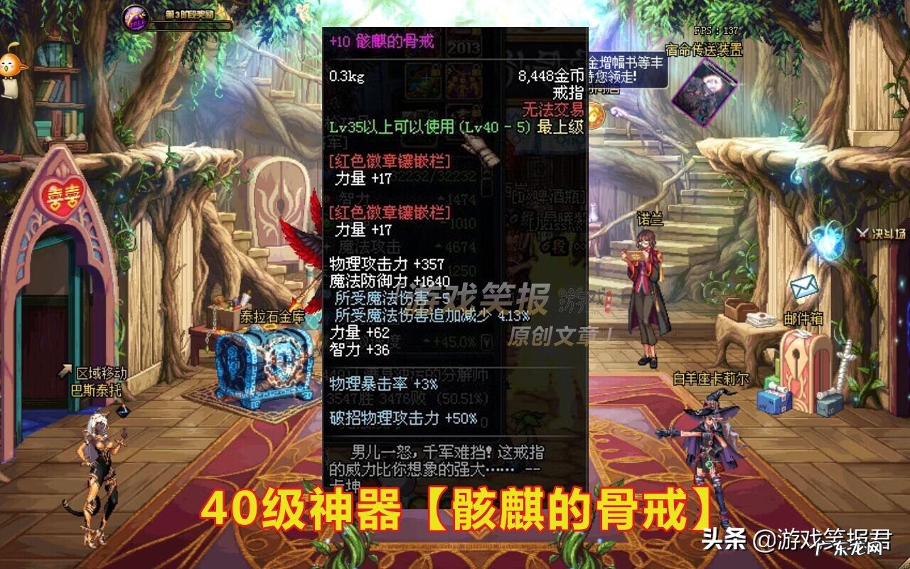 骨戒哪里出 骨戒怎么做