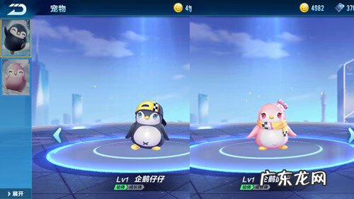 qq飞车测试服申请 qq飞车测试服获取