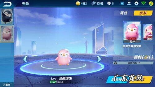 qq飞车测试服申请 qq飞车测试服获取