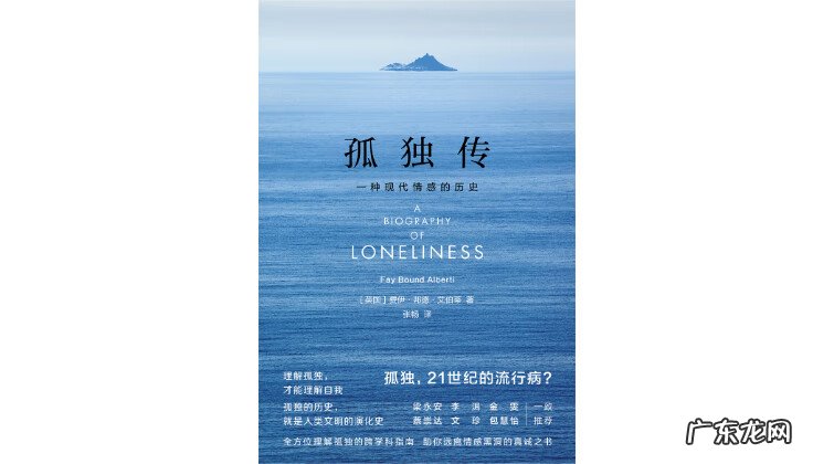 孤岛余生app下载 孤岛余生手机版中文下载