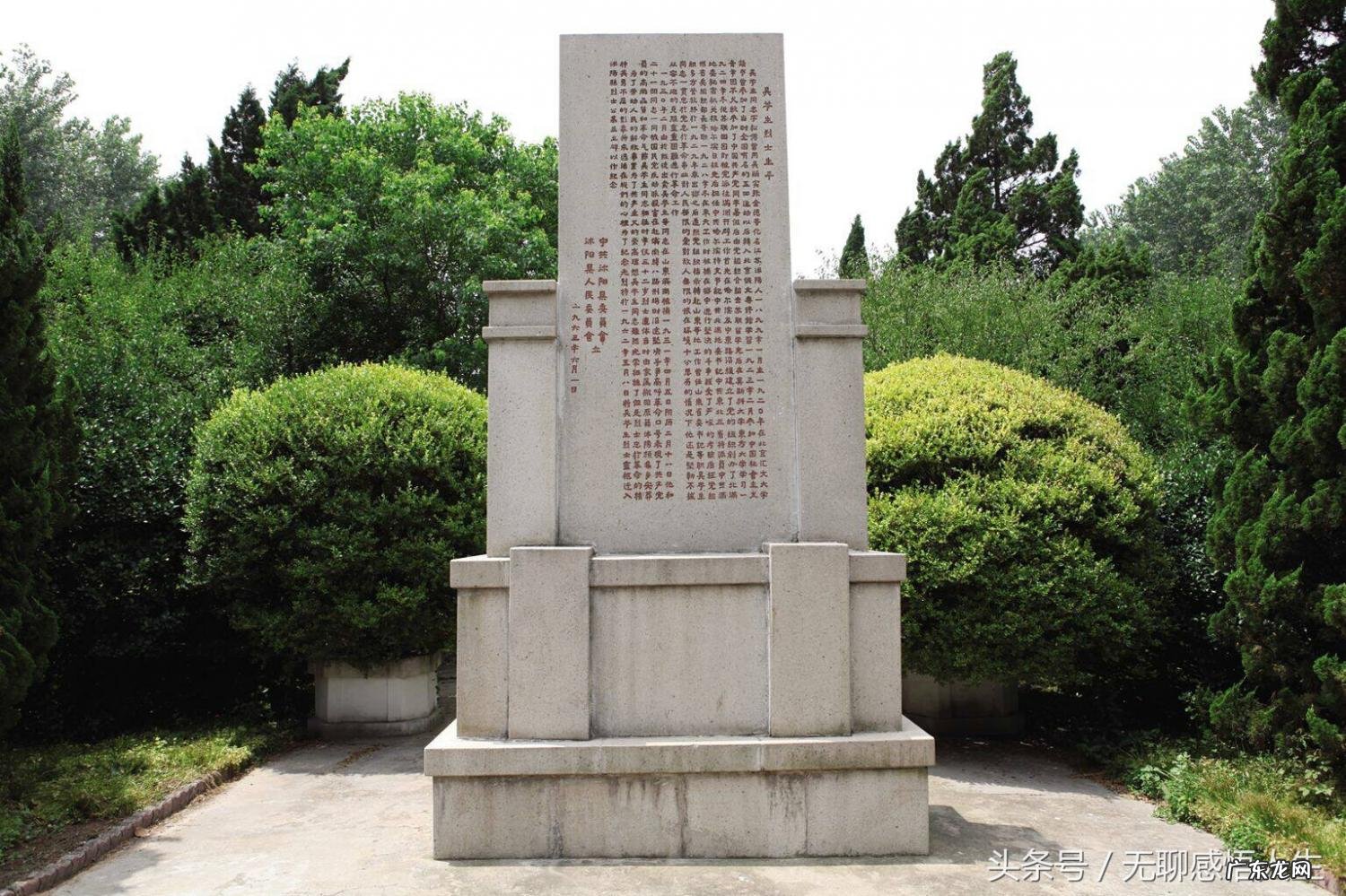 江苏省沭阳县属于 江苏省沭阳县属于哪个市哪个区