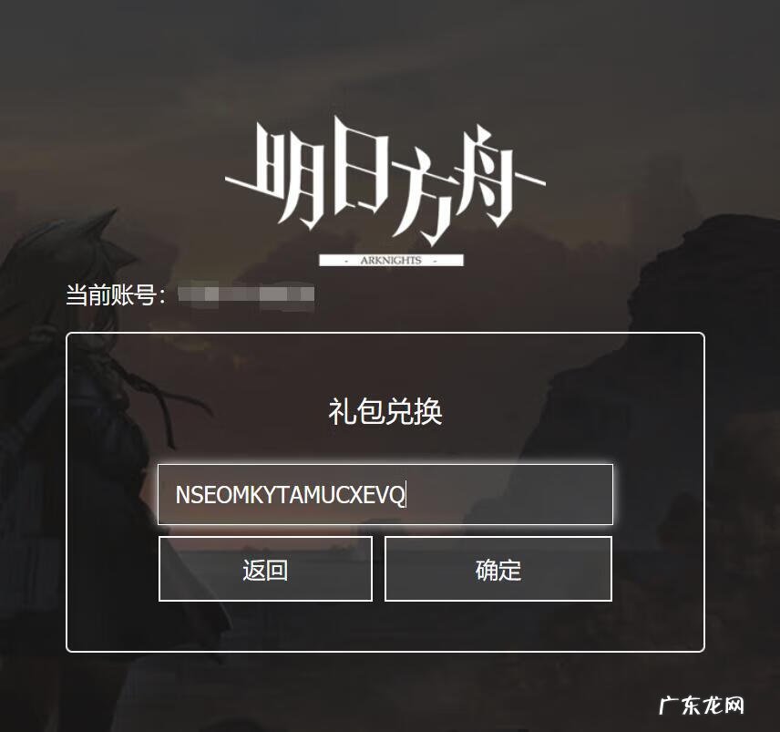明日方舟愚人节排名 明日方舟愚人节活动
