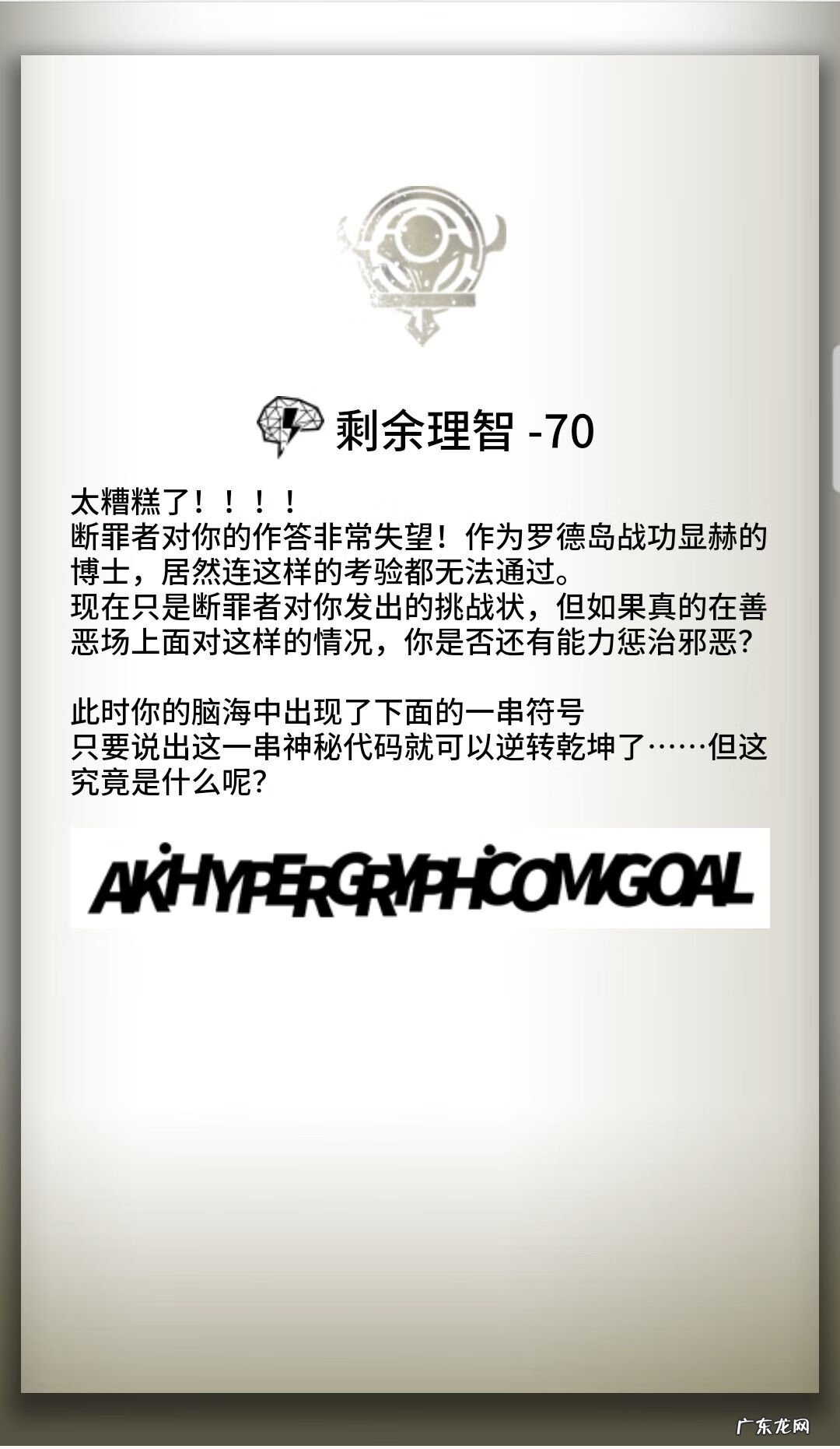 明日方舟愚人节排名 明日方舟愚人节活动